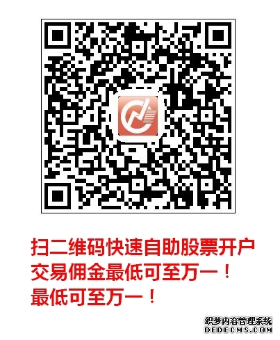 一对一代办银行基本账户开户服务指南：河南先之创企业服务适配中小微企业全周期需求